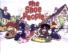 The Shoe People - Titles